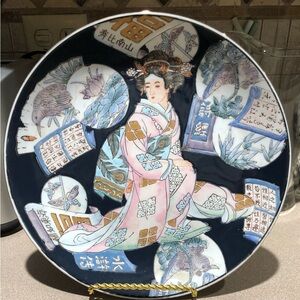 Elegant Asian Art Decorative Plate Approx. 10”